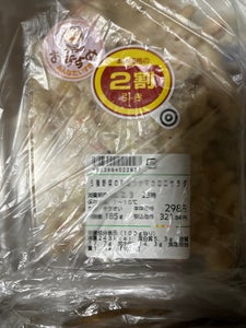 デリア食品 5種野菜の和風ツナマカロニサラダ