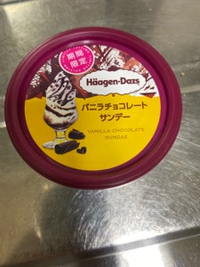 ハーゲンダッツミニCバニラチョコサンデー110ml