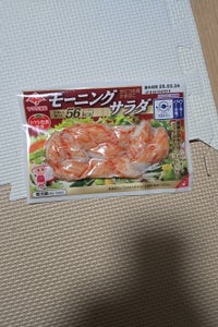 ヤマサ蒲鉾 ハローディモーニングサラダ 60g