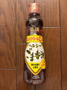 日清オイリオ ヘルシーごま香油 瓶 250g