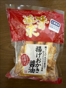 越後製菓 味の追求 揚げおかきしょうゆ 70g