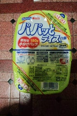 はごろも パパッとライス 180g