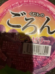 セイウ くだものごろんぶどうゼリー 250g