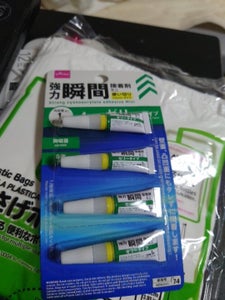 近畿用品製造 強力瞬間接着剤ミニ ゼリータイプ