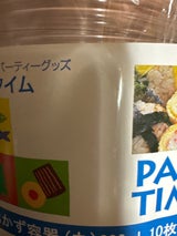 江戸川 おかず容器 丸 200ml 10枚