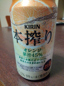 キリン 本搾り オレンジ 缶 350ml