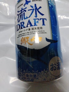 網走ビール 流氷ドラフト 缶 350ml