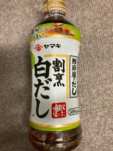 ヤマキ 割烹白だしお塩ひかえめ 500ml