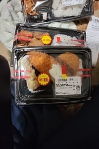 ジャンボリア 三色おこわの九重弁当 1P