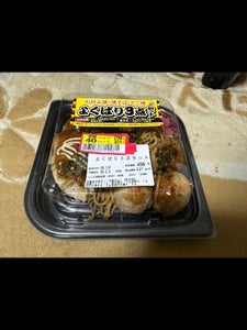 わかば食品 よくばり3点セット