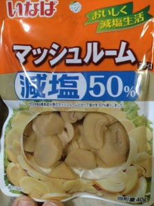 いなば 減塩マッシュルーム 90g