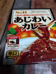 S&B あじわいカレー 辛口 170g