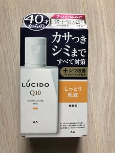 ルシード 薬用トータルケア乳液 100ml