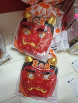 でん六 年の豆 40g