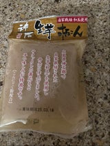 廣神庵 神石生芋板こん(はた練り) 200g
