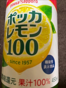 ポッカサッポロ ポッカレモン100 瓶 450ml