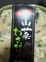 牧野 山菜わさび 220g