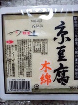 鹿島屋 手造り木綿 350g