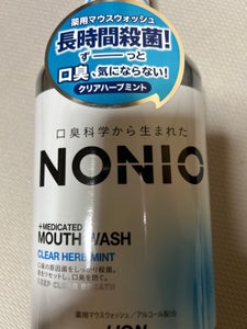 NONIOマウスウォッシュ クリアハーブミント600ml