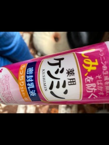 小林製薬 ケシミン密封乳液a 130ml