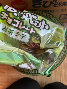 名糖 アルファベットチョコレート抹茶ラテ 124g