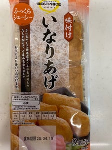 トップバリュ 味付けいなりあげ 9枚