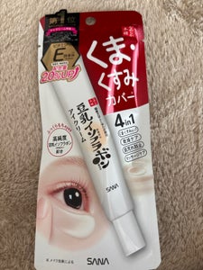 なめらか本舗 目元ふっくらクリーム 20g