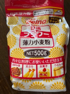 日清 フラワー チャック付 500g