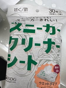 医食 拭くノ助 スニーカークリーナーシート 30枚