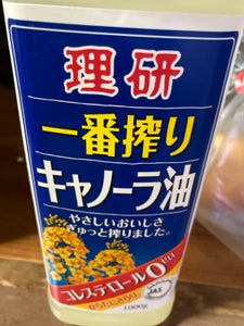 理研 キャノーラ油 1KG