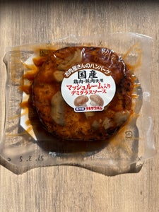 タキザワ きのこデミグラスハンバーグ 150g