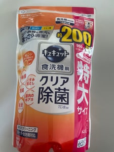 食洗機用キュキュットクエン酸効果オレンジ替900g