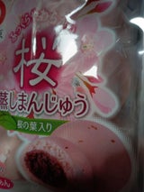 丸京製菓 桜蒸しまんじゅう 6個