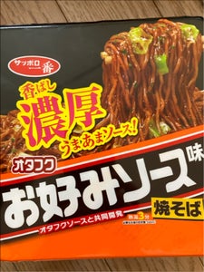 サツポロ一番オタフクお好みソース味焼きそば127g