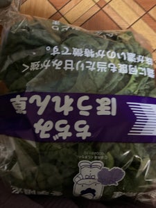 JA群馬 寒締ちぢみホウレン草 200g