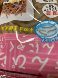 関越物産 きんぴらこんにゃく 110g