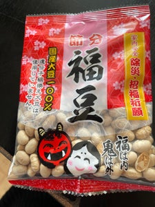 川越屋 福豆 50g