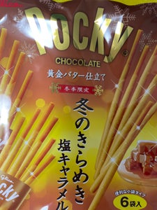 江崎グリコ 冬のきらめきポッキー 6袋