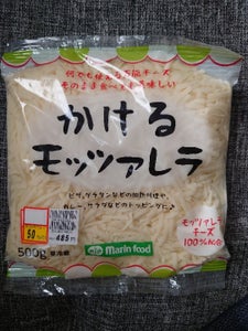 マリンフード かけるモッツァレラ 500g