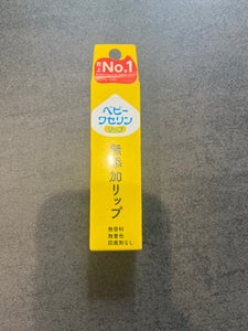 健栄製薬 ベビーワセリンリップ 10g