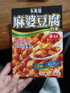 丸美屋 麻婆豆腐の素 辛口 箱 162g