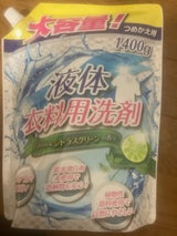マルフク 生活応援液体衣類洗剤替 1400g