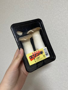 JA長野 エリンギ 200g