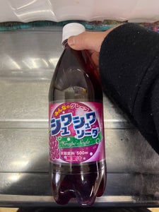 友桝飲料 グレープサイダー 500ml