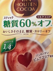 バンホーテン ミルクココア 糖質60%オフ 5本