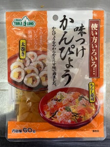 テーブルランド 味つけかんぴょう 60g