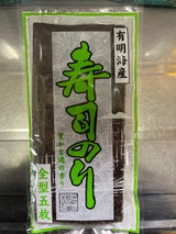 永瀬屋 寿司のり全型 5枚