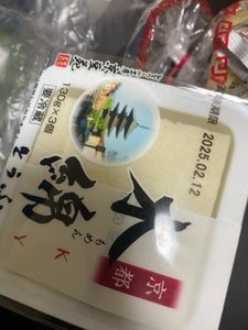 伊賀屋 京豆苑木綿とうふ3段 130gX3