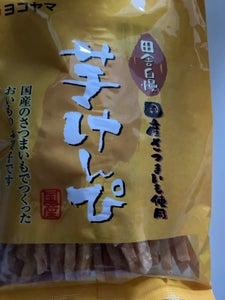 横山食品 田舎自慢芋けんぴ 145g