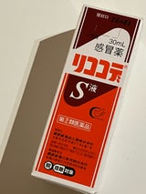 小児用感冒薬リココデS液 30ml